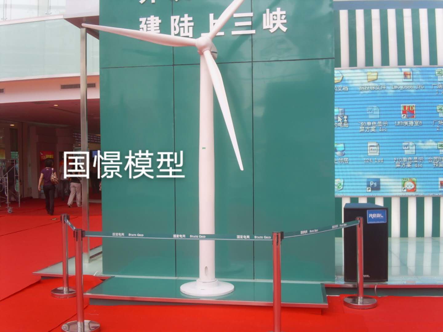 中江县工业模型